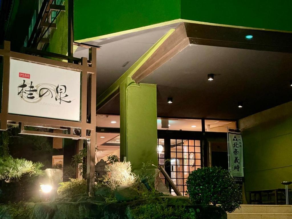 Katsura No Izumi Hotel Izunokuni Екстериор снимка